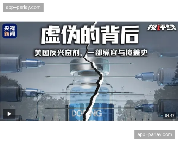 法国反兴奋剂机构对巴黎-鲁贝进行赛外飞行药检 法国反兴奋剂机构对巴黎-鲁贝进行赛外飞行药检