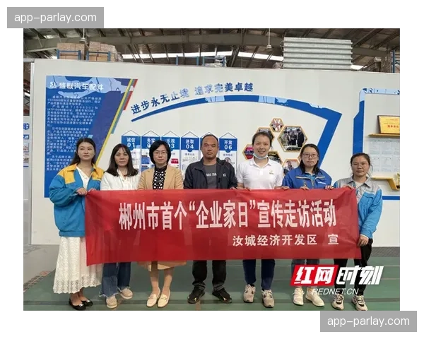 成都凤凰山公益看台礼遇城市奋斗者,营造尊商重企实干兴邦浓厚氛围