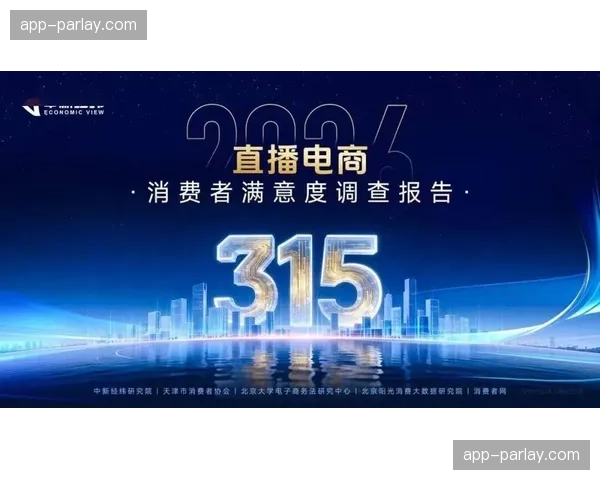 面向消费者的直播已成主流，各大联赛积极减少对单一转播合作伙伴的依赖